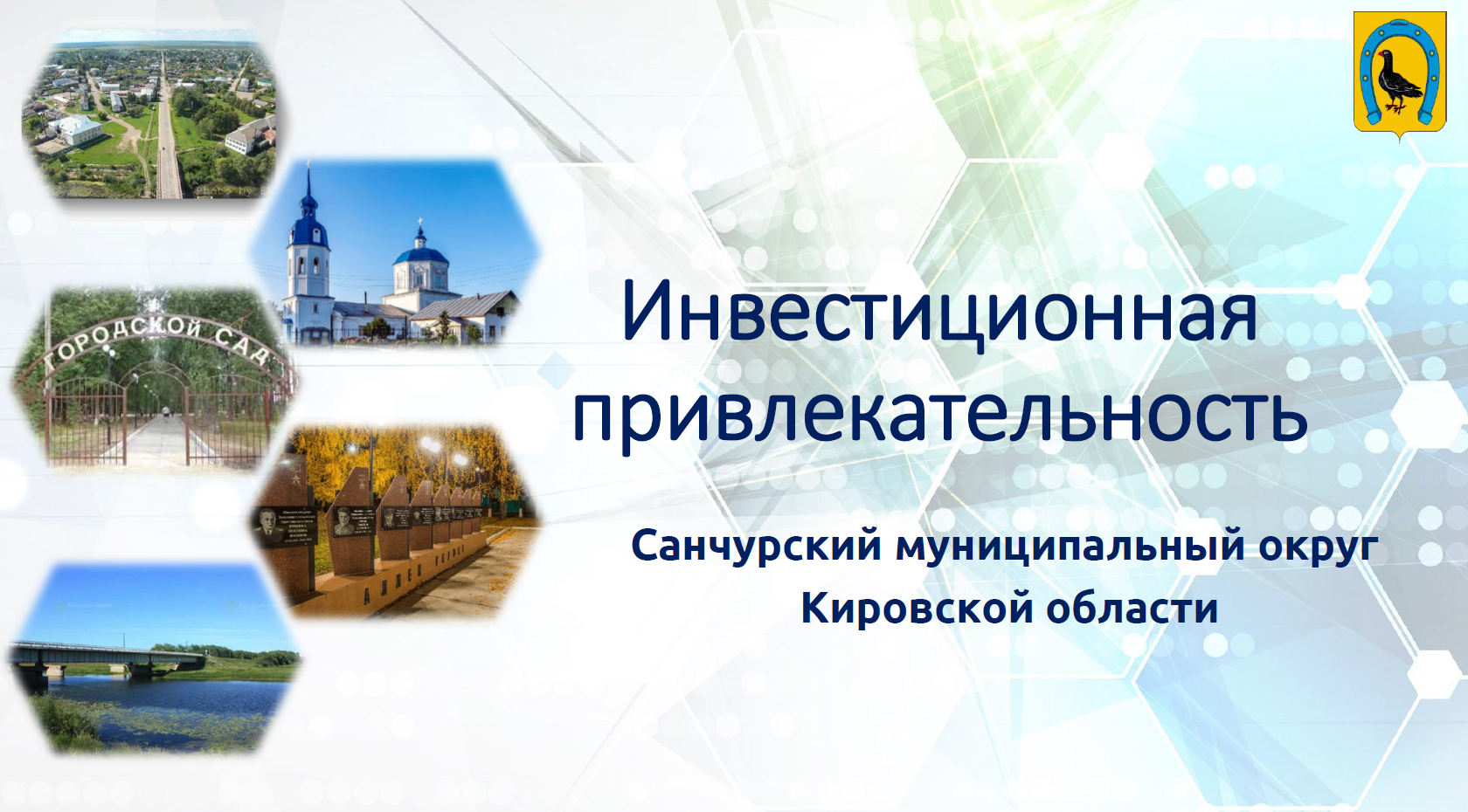Изображения.