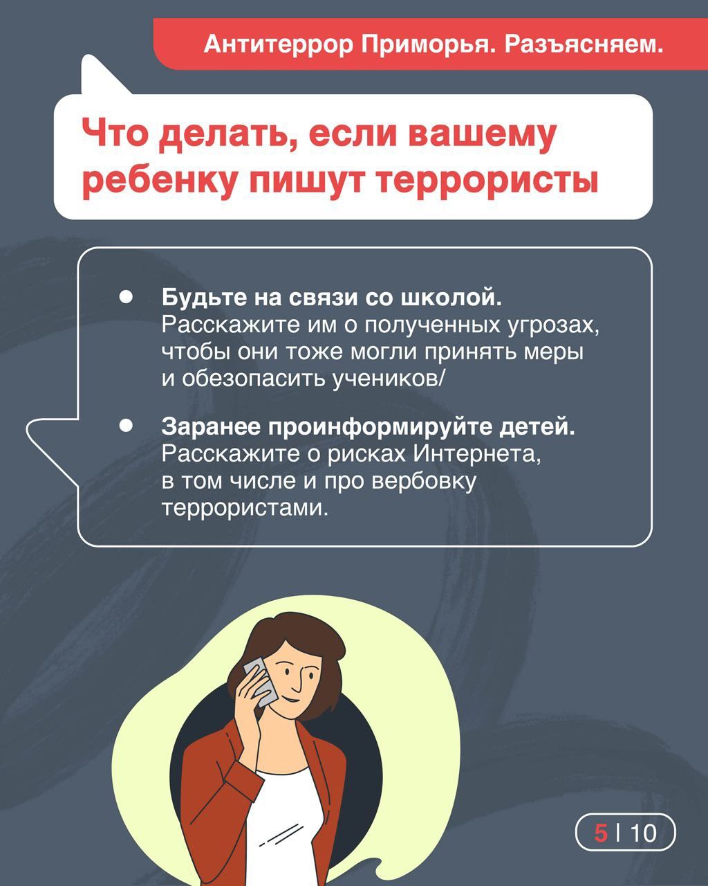 Изображения.