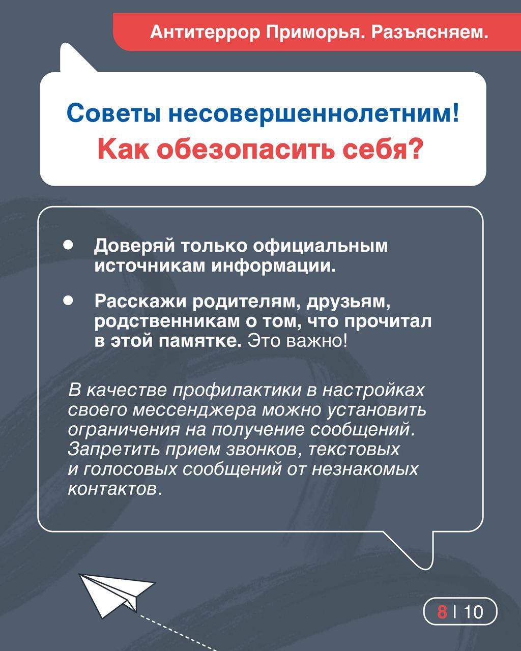 Изображения.