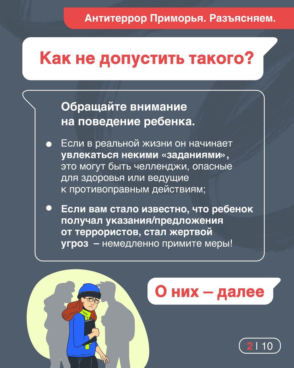 Изображения.