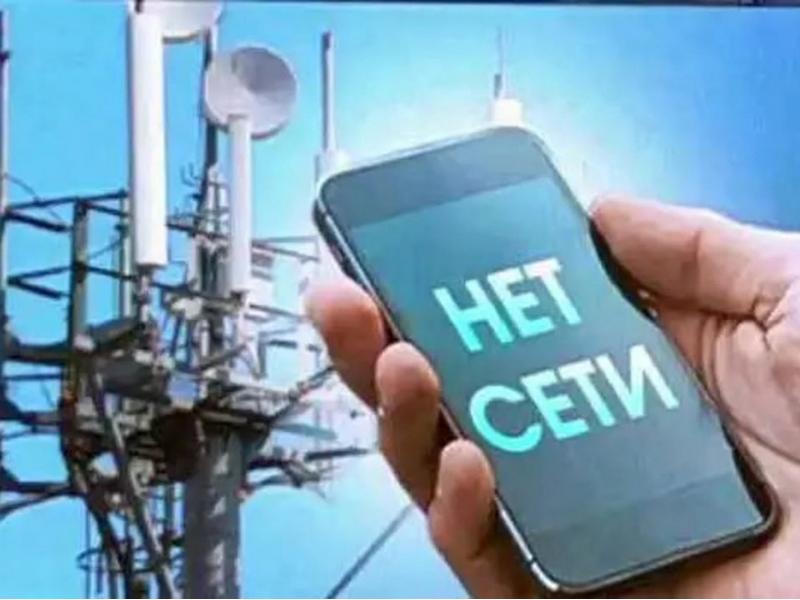 Для безопасности населения в Кировской области могут отключать мобильный интернет.