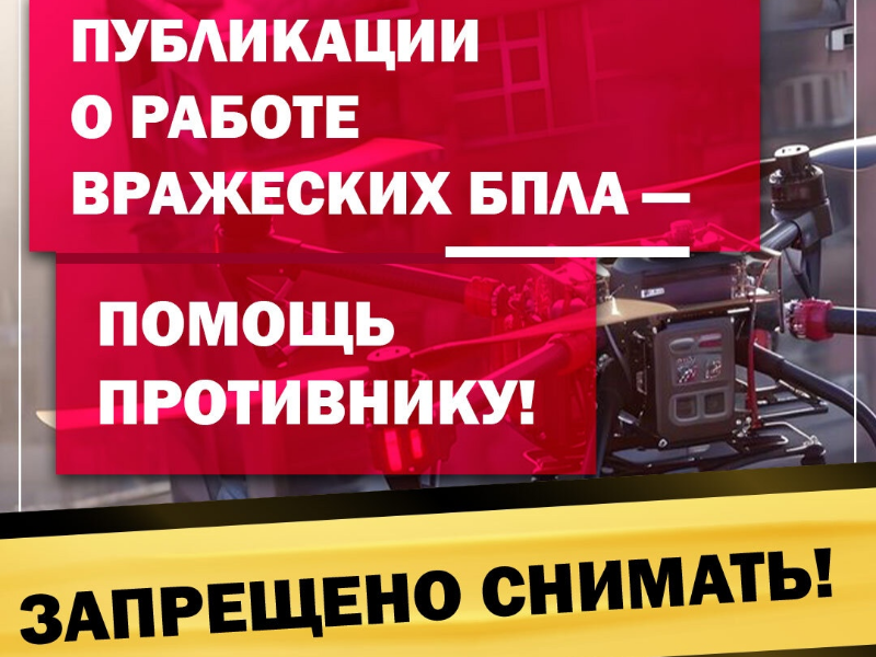 Памятка для населения по недопущению размещения в сети Интернет фото и видео материалов с последствиями террористических проявлений.