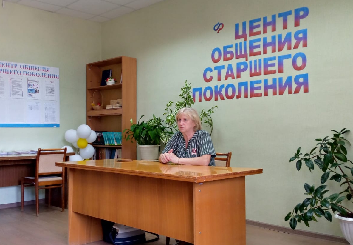 Встреча в Центре общения старшего поколения.