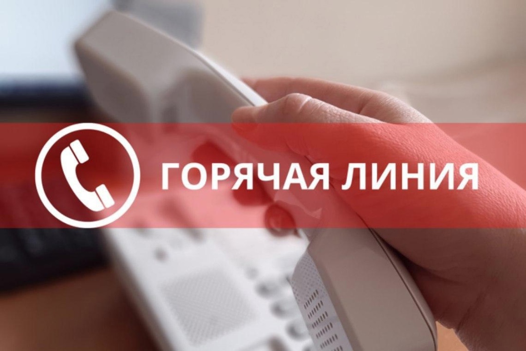 &quot;Горячая линия&quot; по профилактике клещевого энцефалита.