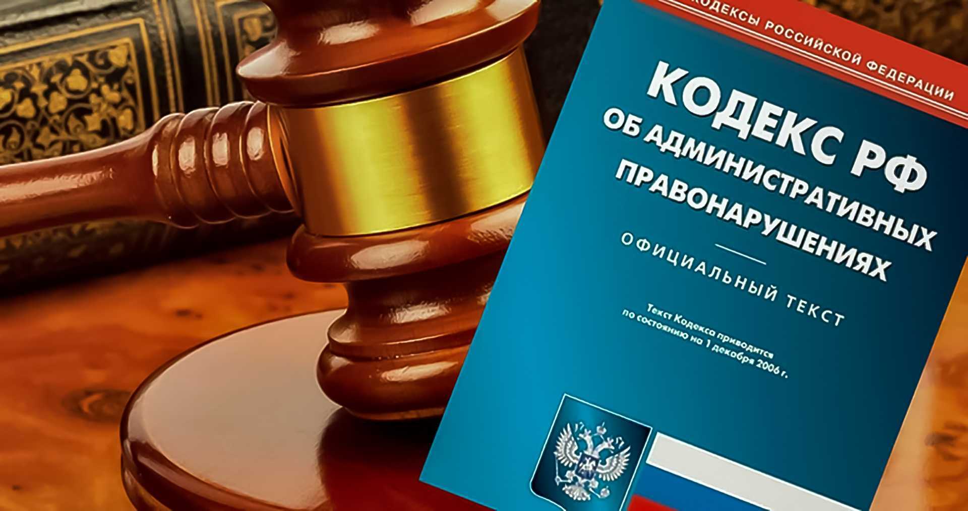 Административная ответственность  за правонарушения в сфере благоустройства.