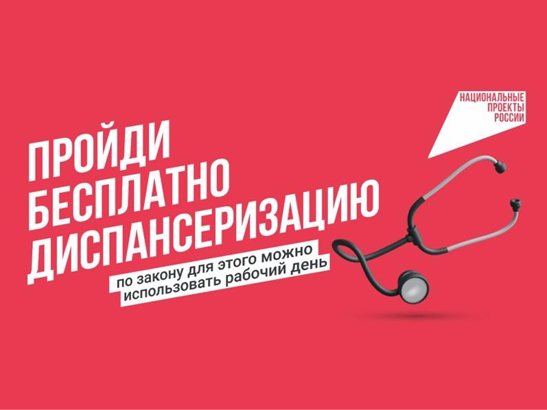 Здоровье важно здесь и сейчас.