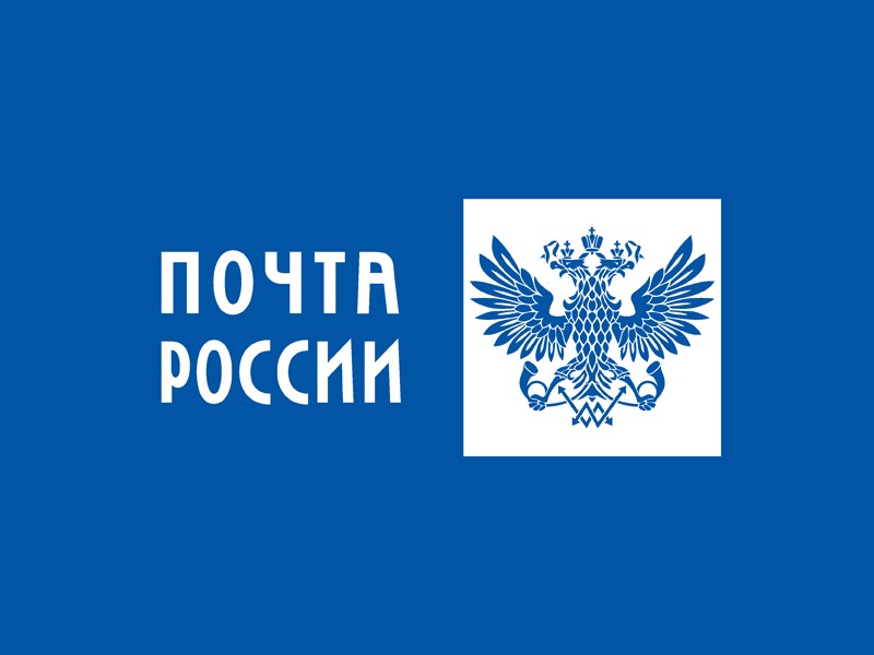 Почта России выпустила коллекцию открыток к 80-летию Великой Победы.