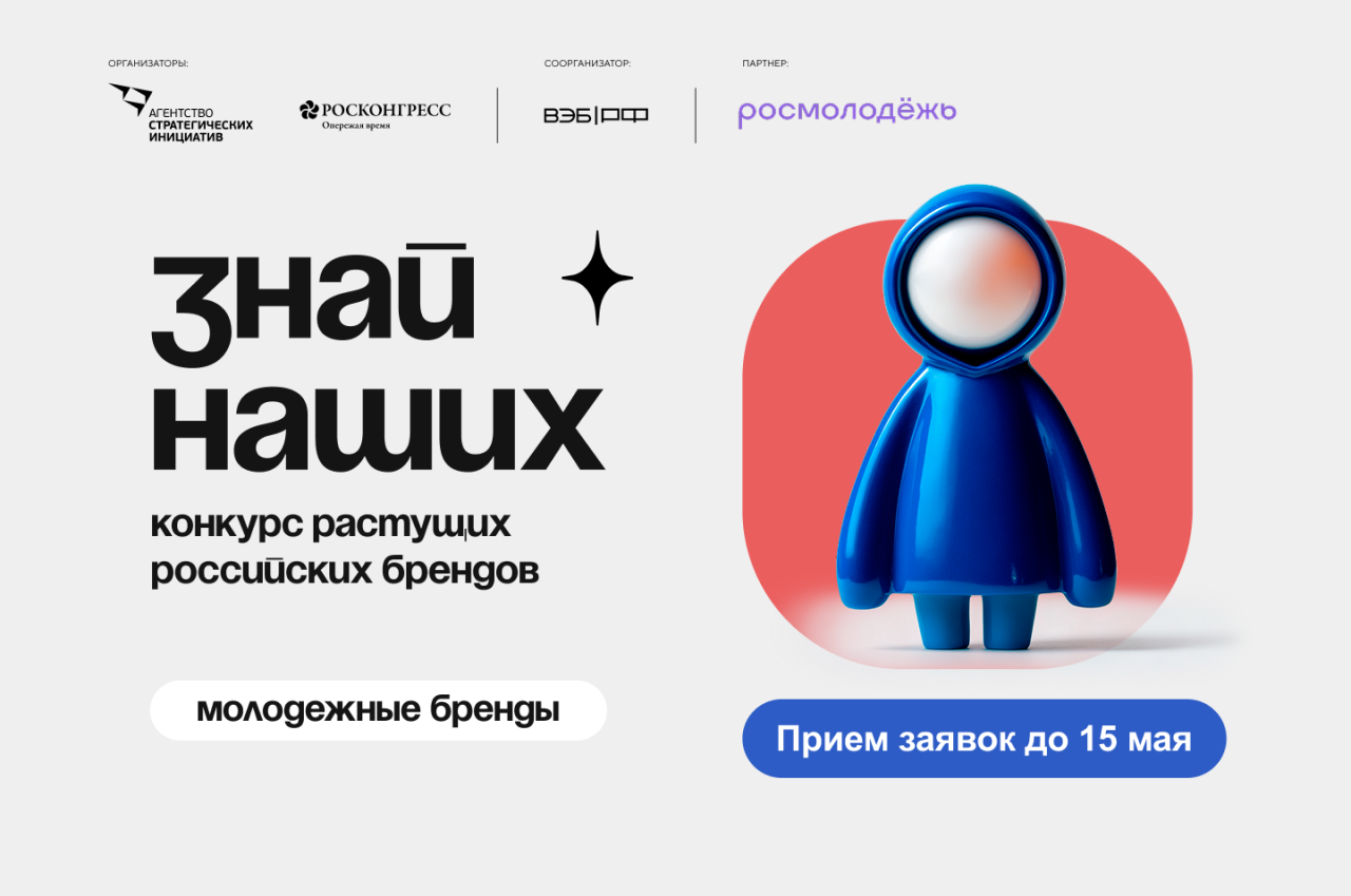 Бизнес-миссии и наставничество: как молодые предприниматели до 35 лет могут выйти на международные рынки.