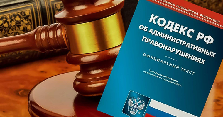 Административная ответственность за правонарушения в сфере благоустройства. Административная ответственность за правонарушения в сфере благоустройства.