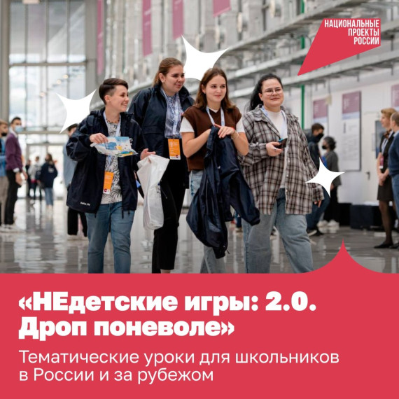 Тематический урок — и никакого мошенничества.. Тематический урок — и никакого мошенничества..